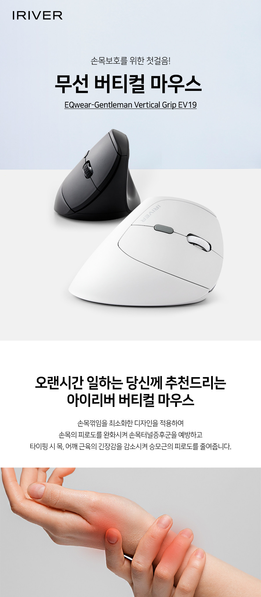 선없는마우스/컴퓨터용마우스/노트북무선마우스/노트북마우스/마우스/무선버티컬마우스/버티컬마우스/컴퓨