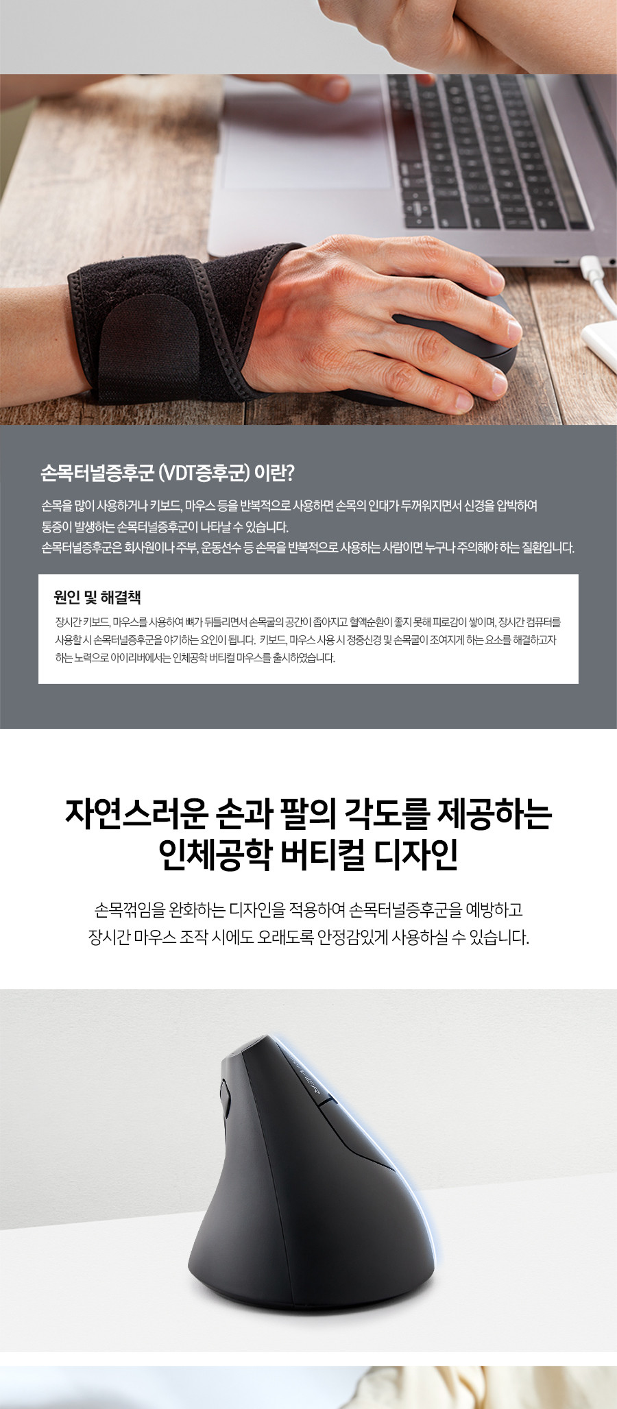 선없는마우스/컴퓨터용마우스/노트북무선마우스/노트북마우스/마우스/무선버티컬마우스/버티컬마우스/컴퓨