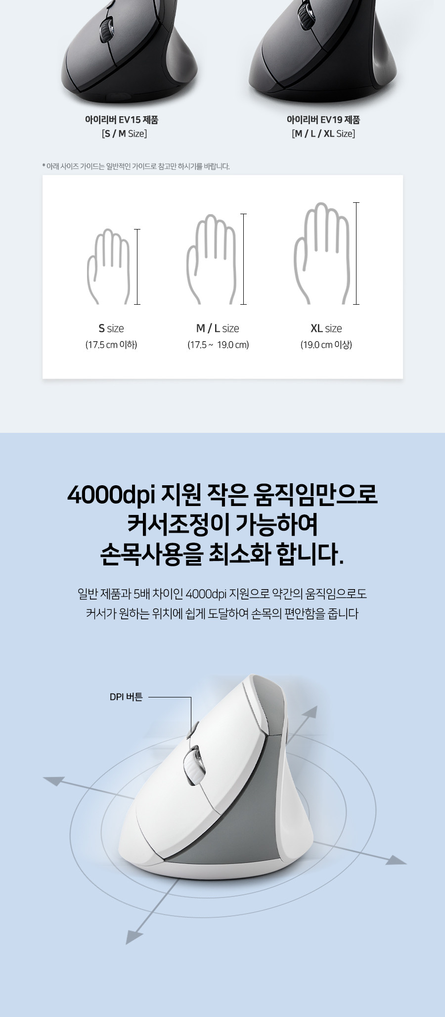 선없는마우스/컴퓨터용마우스/노트북무선마우스/노트북마우스/마우스/무선버티컬마우스/버티컬마우스/컴퓨