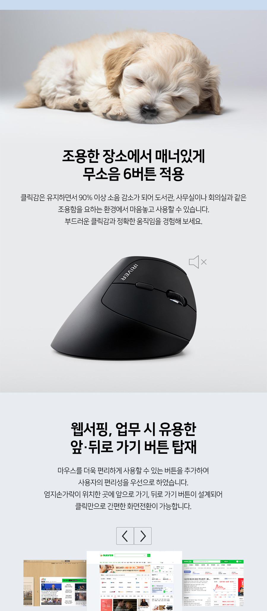 선없는마우스/컴퓨터용마우스/노트북무선마우스/노트북마우스/마우스/무선버티컬마우스/버티컬마우스/컴퓨
