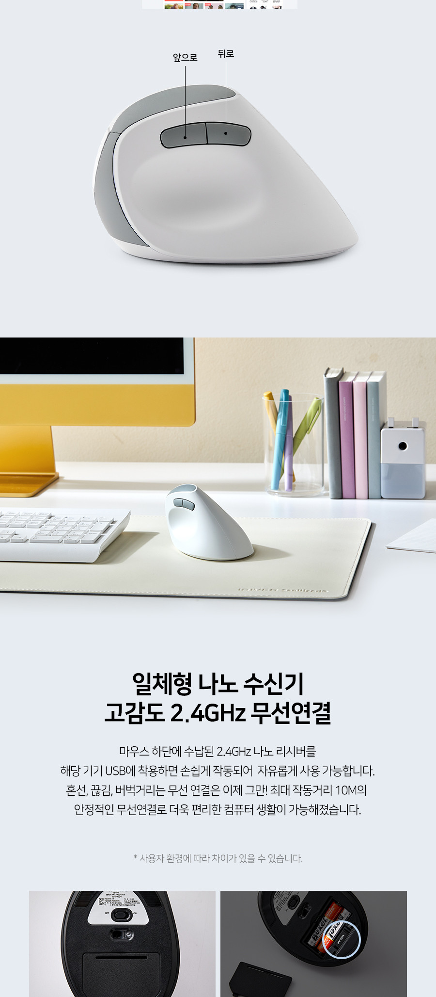 선없는마우스/컴퓨터용마우스/노트북무선마우스/노트북마우스/마우스/무선버티컬마우스/버티컬마우스/컴퓨