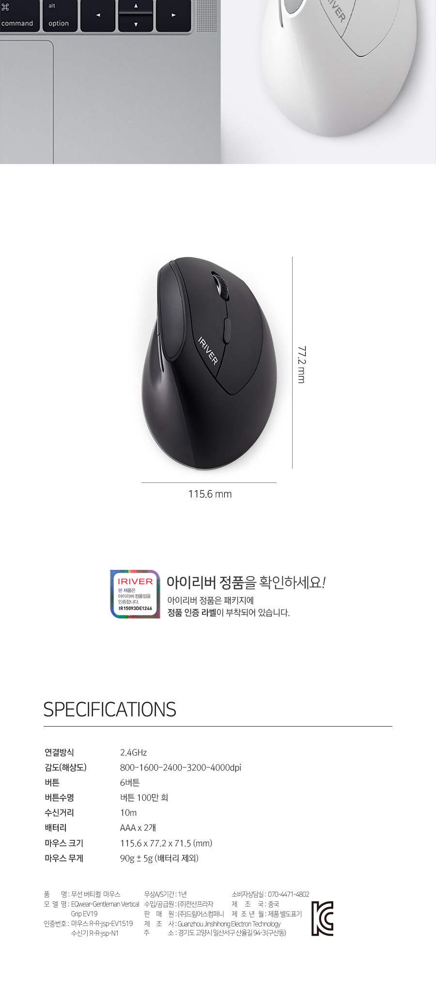 선없는마우스/컴퓨터용마우스/노트북무선마우스/노트북마우스/마우스/무선버티컬마우스/버티컬마우스/컴퓨