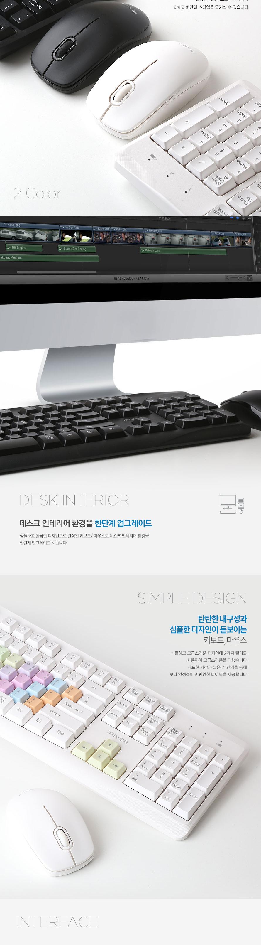 키보드/무선마우스/무선키보드마우스/마우스/무선합본/키보드마우스세트/무선키보드마우스셋트/무선키보드/