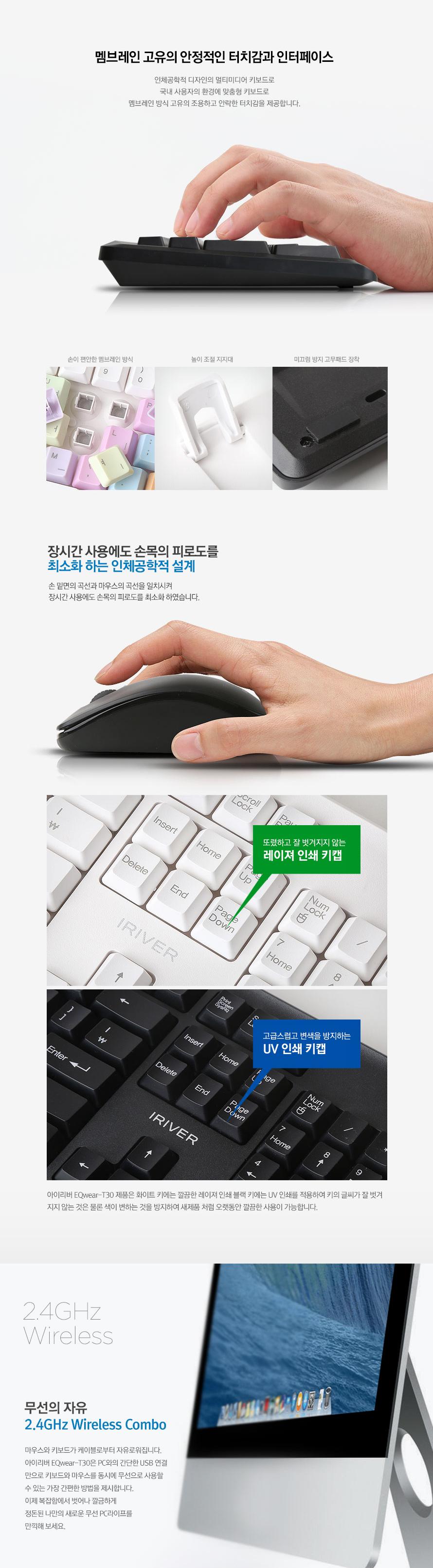 키보드/무선마우스/무선키보드마우스/마우스/무선합본/키보드마우스세트/무선키보드마우스셋트/무선키보드/