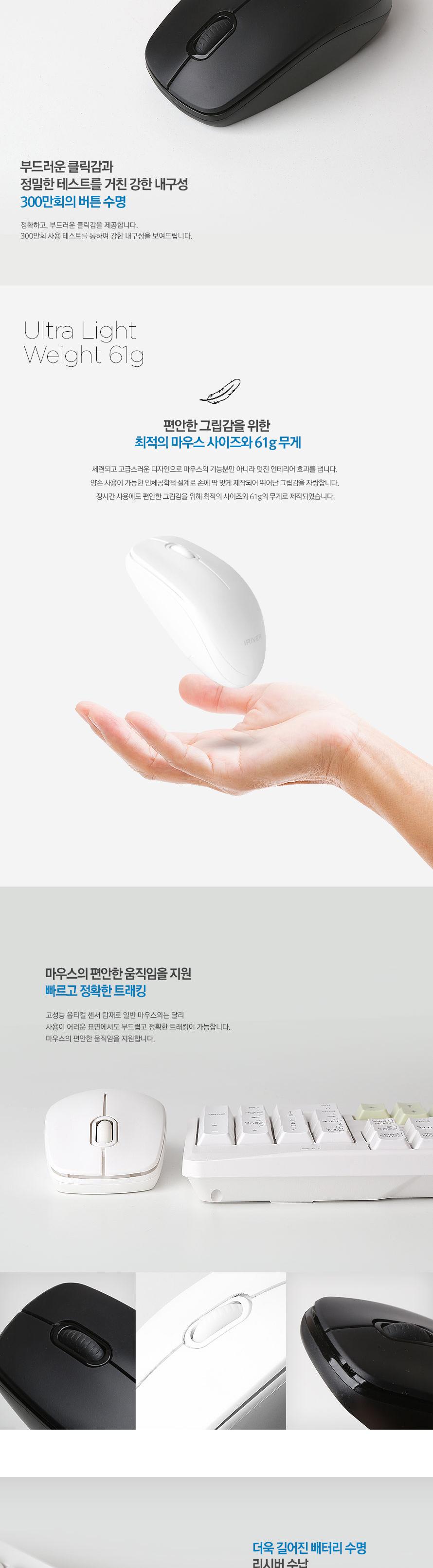 키보드/무선마우스/무선키보드마우스/마우스/무선합본/키보드마우스세트/무선키보드마우스셋트/무선키보드/