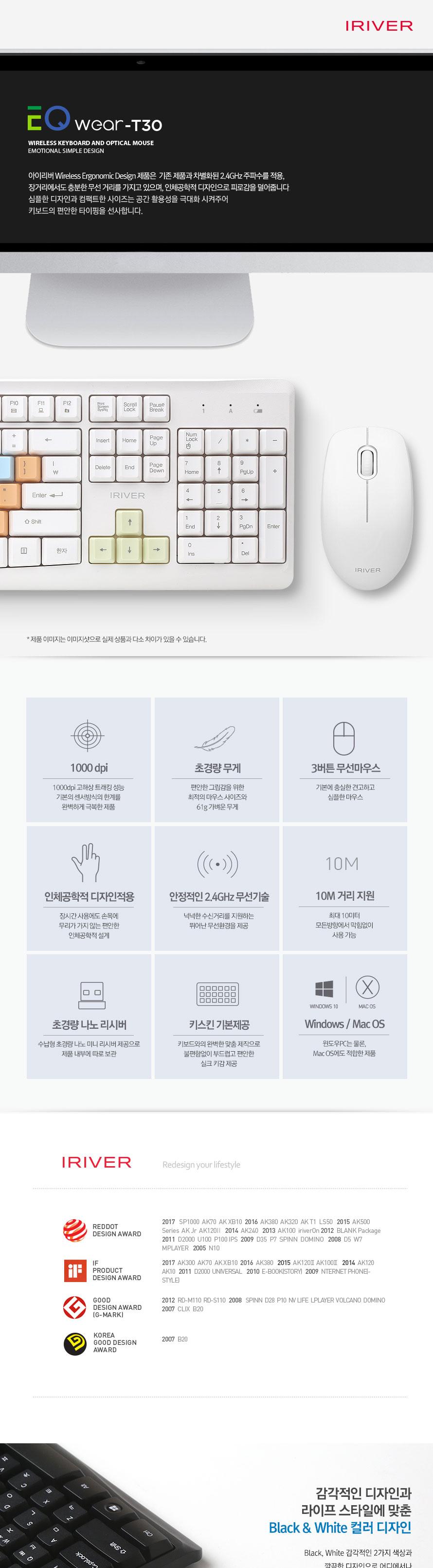 키보드/무선키보드마우스/키보드마우스세트/무선키보드마우스셋트/무선마우스/무선합본/키보드마우스셋트/