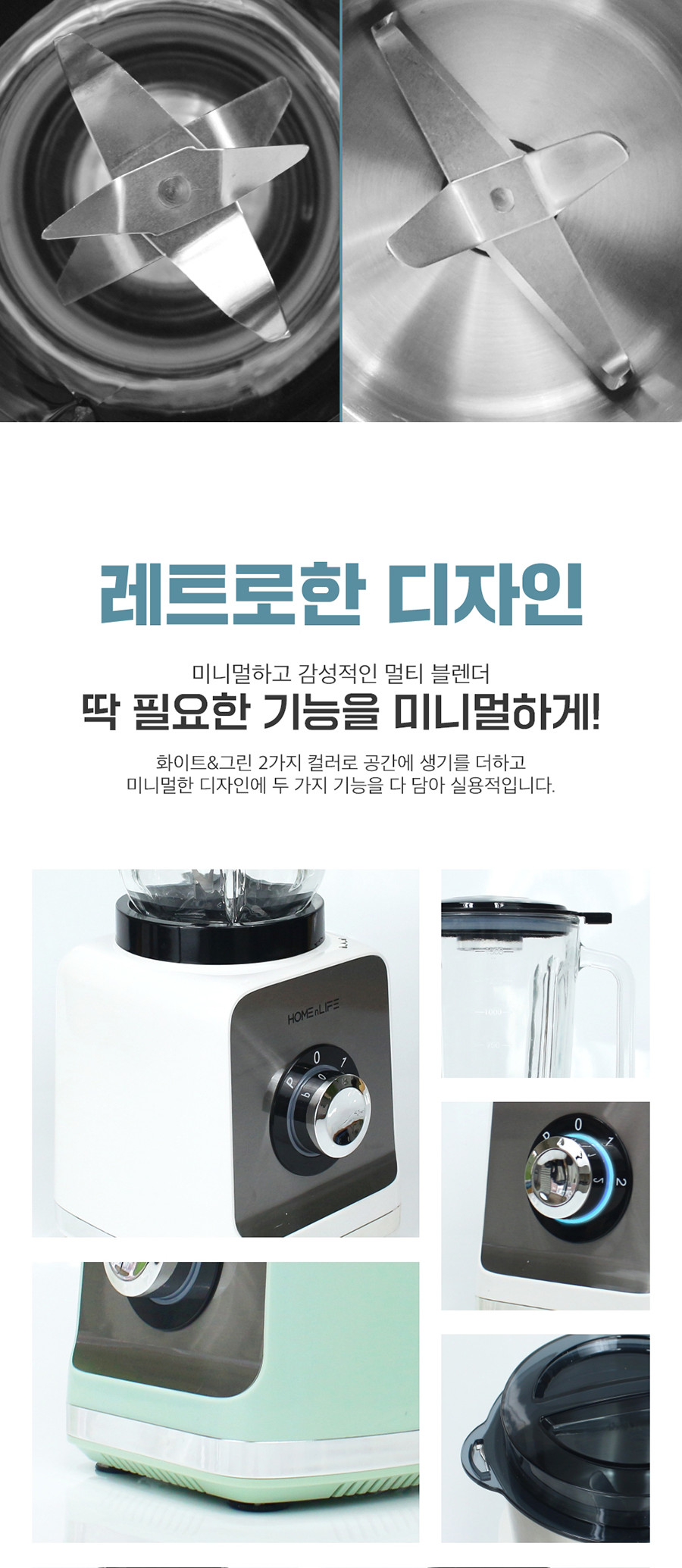 스톰 LGB-06 만능 블랜더 + 분쇄기 화이트/전기믹서기/전기블랜더/분쇄기/전기믹서블렌더/블랜더/블렌더/믹