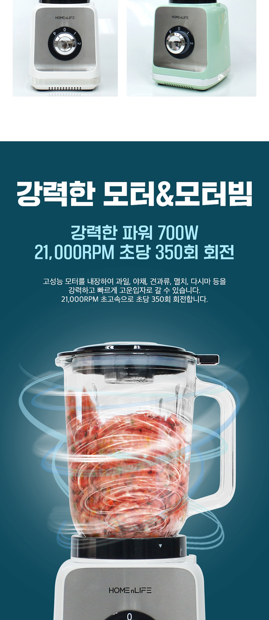 스톰 LGB-06 만능 블랜더 + 분쇄기 화이트/전기믹서기/전기블랜더/분쇄기/전기믹서블렌더/블랜더/블렌더/믹