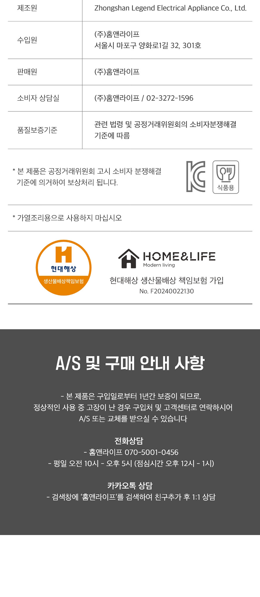 스톰 LGB-06 만능 블랜더 + 분쇄기 화이트/전기믹서기/전기블랜더/분쇄기/전기믹서블렌더/블랜더/블렌더/믹