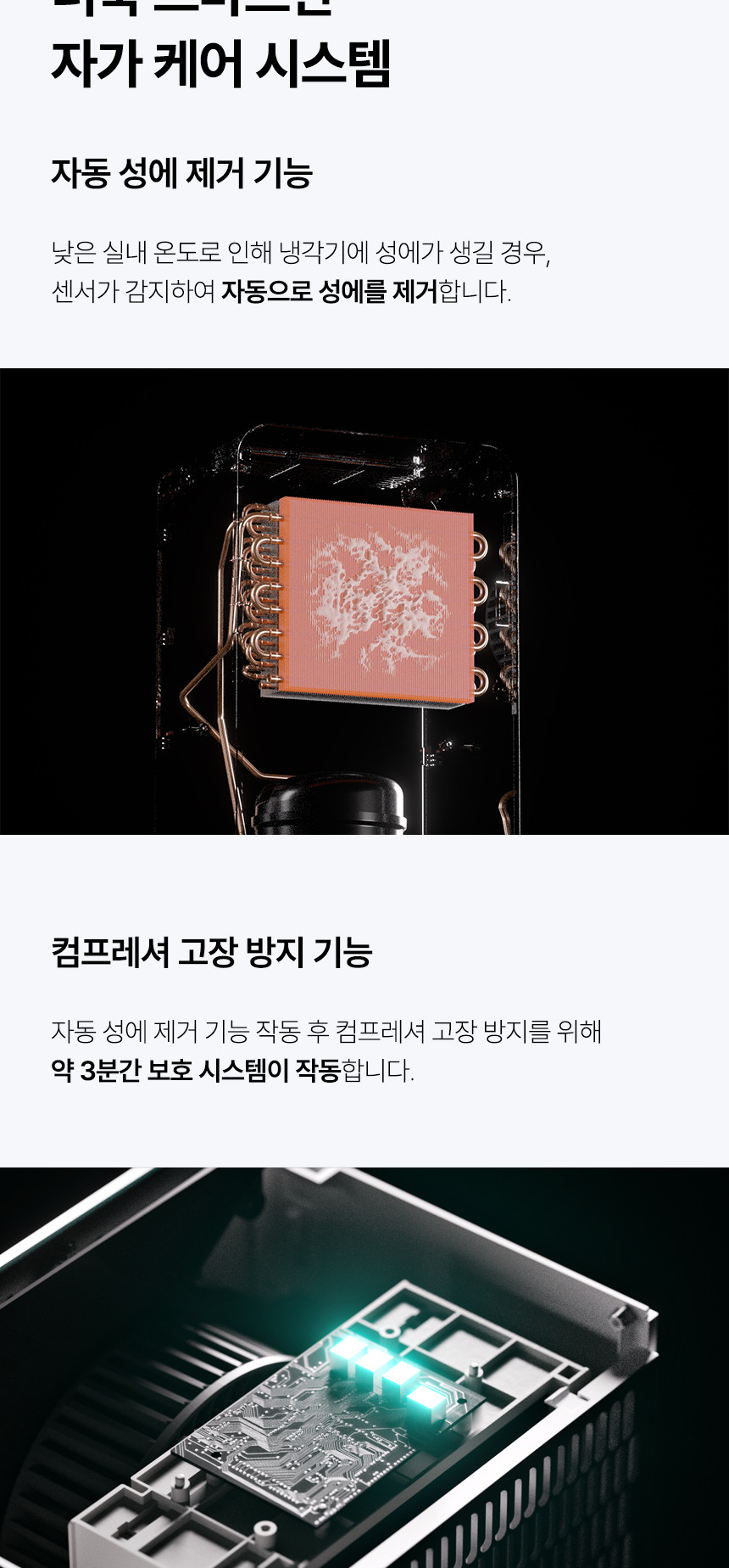 듀플렉스 DP-D11 제습기 11L/습기제거기/제습기/11L제습기/제습가전/습도조절기기/습도조절가전/습도조절제