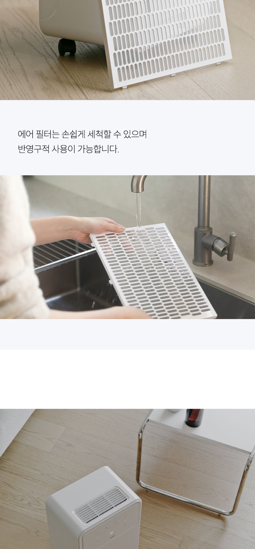 듀플렉스 DP-D11 제습기 11L/습기제거기/제습기/11L제습기/제습가전/습도조절기기/습도조절가전/습도조절제