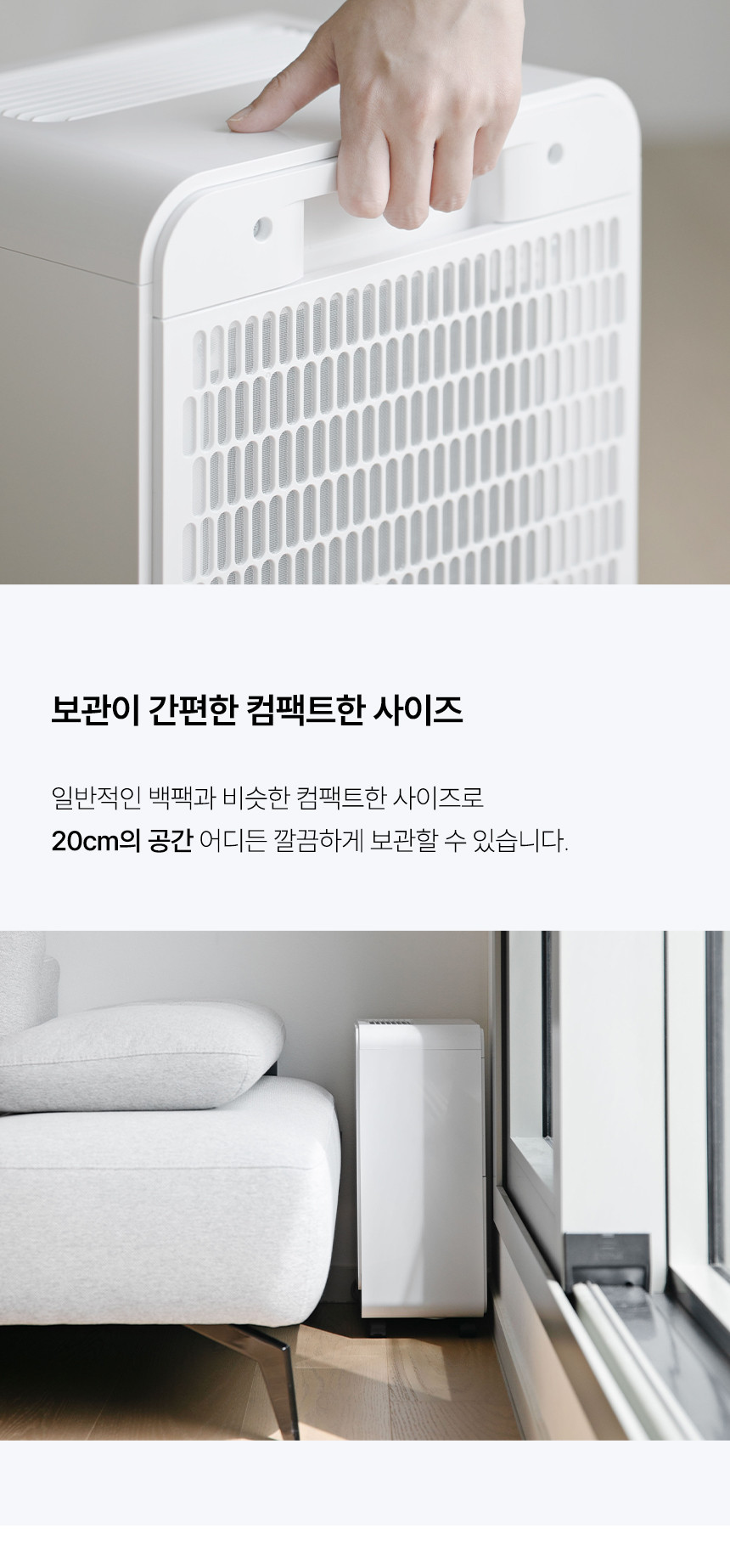 듀플렉스 DP-D11 제습기 11L/습기제거기/제습기/11L제습기/제습가전/습도조절기기/습도조절가전/습도조절제