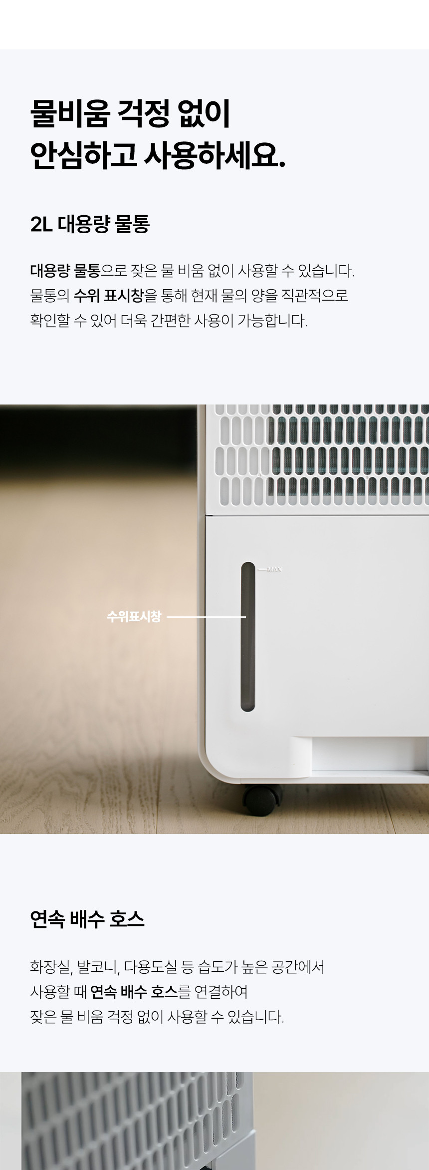 듀플렉스 DP-D11 제습기 11L/습기제거기/제습기/11L제습기/제습가전/습도조절기기/습도조절가전/습도조절제