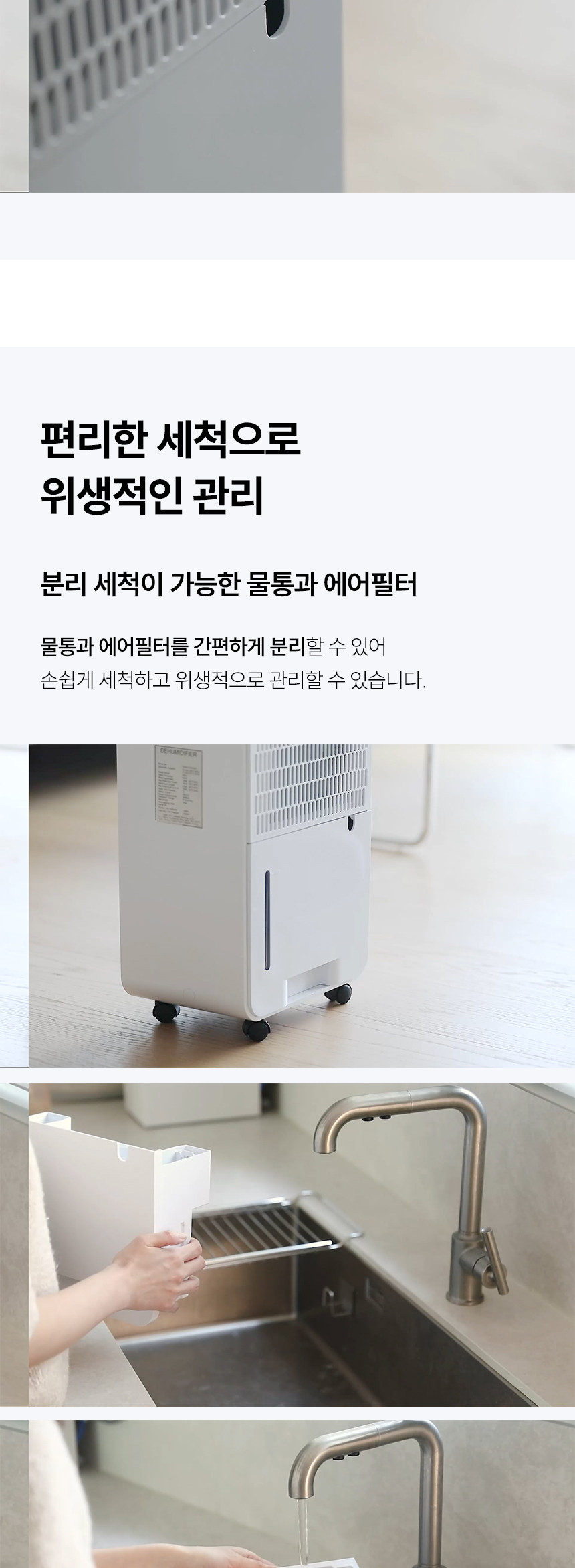 듀플렉스 DP-D11 제습기 11L/습기제거기/제습기/11L제습기/제습가전/습도조절기기/습도조절가전/습도조절제