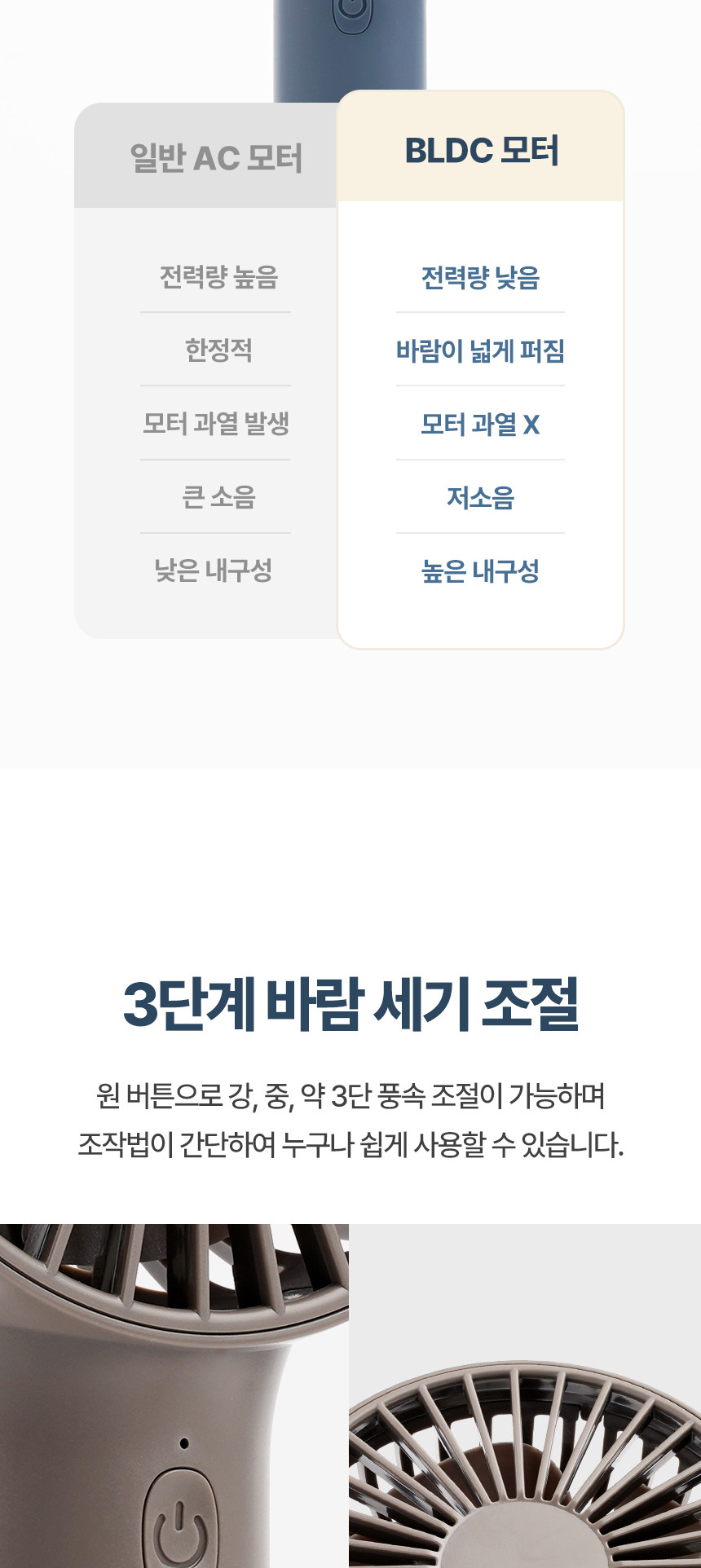 카프)코드리스 핸디 선풍기(KF-303 베이지)/코드리스선풍기/무선선풍기/휴대용핸디선풍기/핸디용선풍기/선