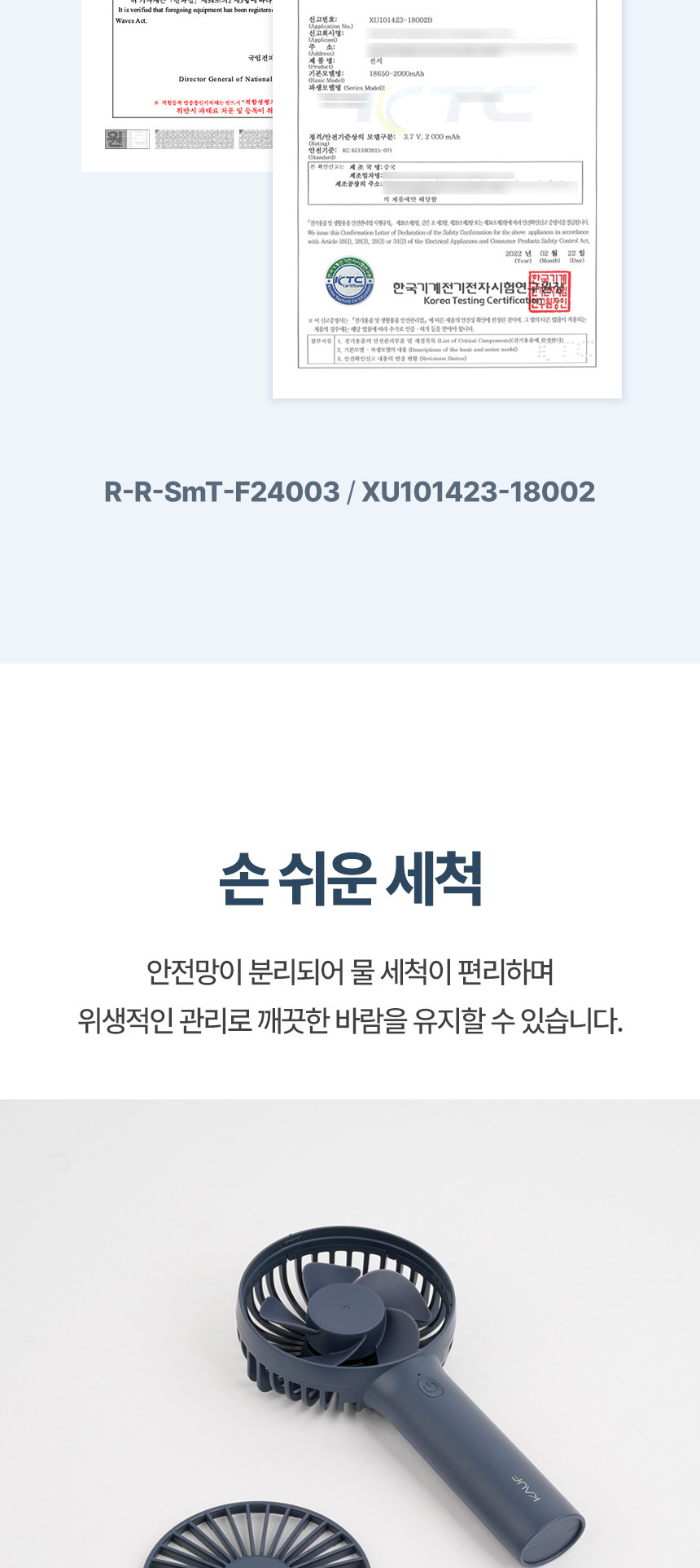 카프)코드리스 핸디 선풍기(KF-303 베이지)/코드리스선풍기/무선선풍기/휴대용핸디선풍기/핸디용선풍기/선