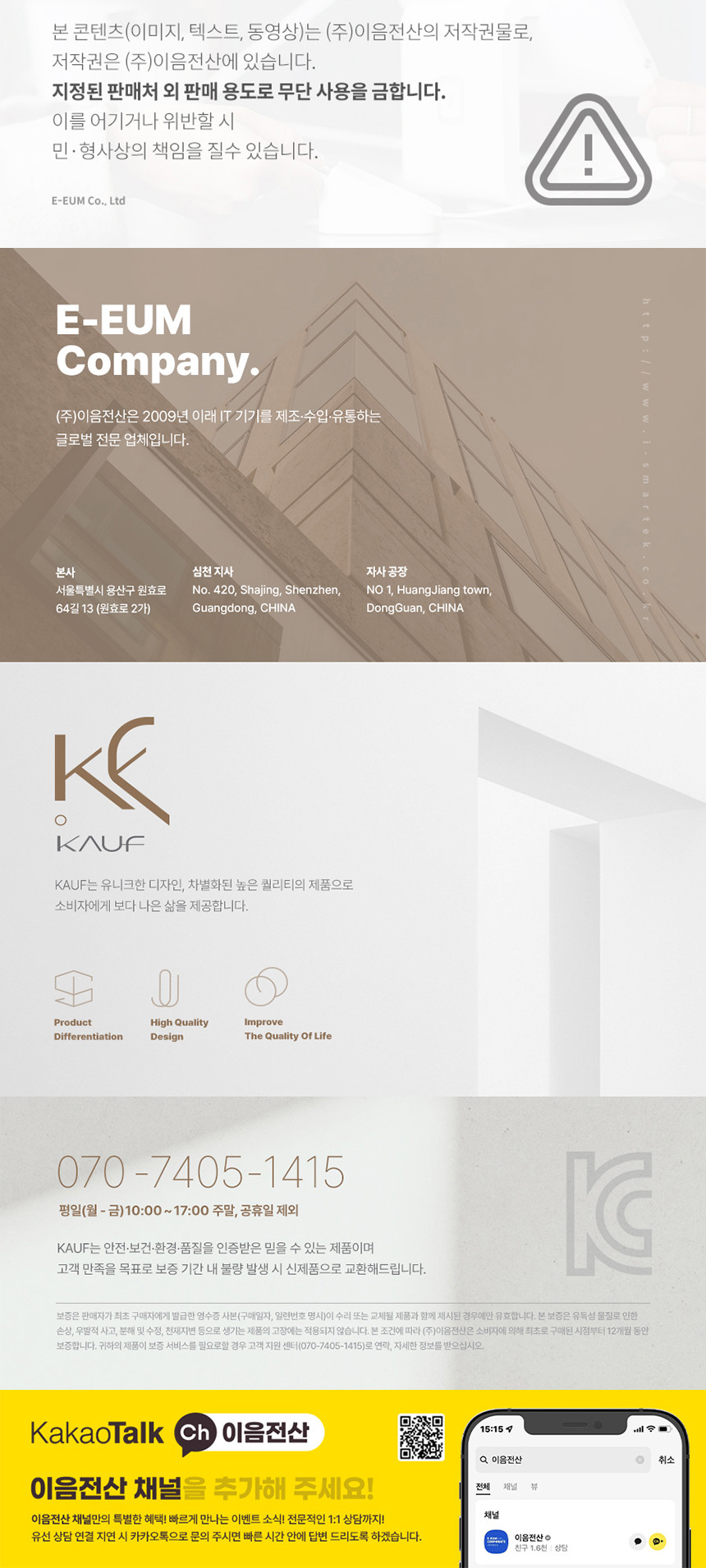 카프)코드리스 핸디 선풍기(KF-303 베이지)/코드리스선풍기/무선선풍기/휴대용핸디선풍기/핸디용선풍기/선