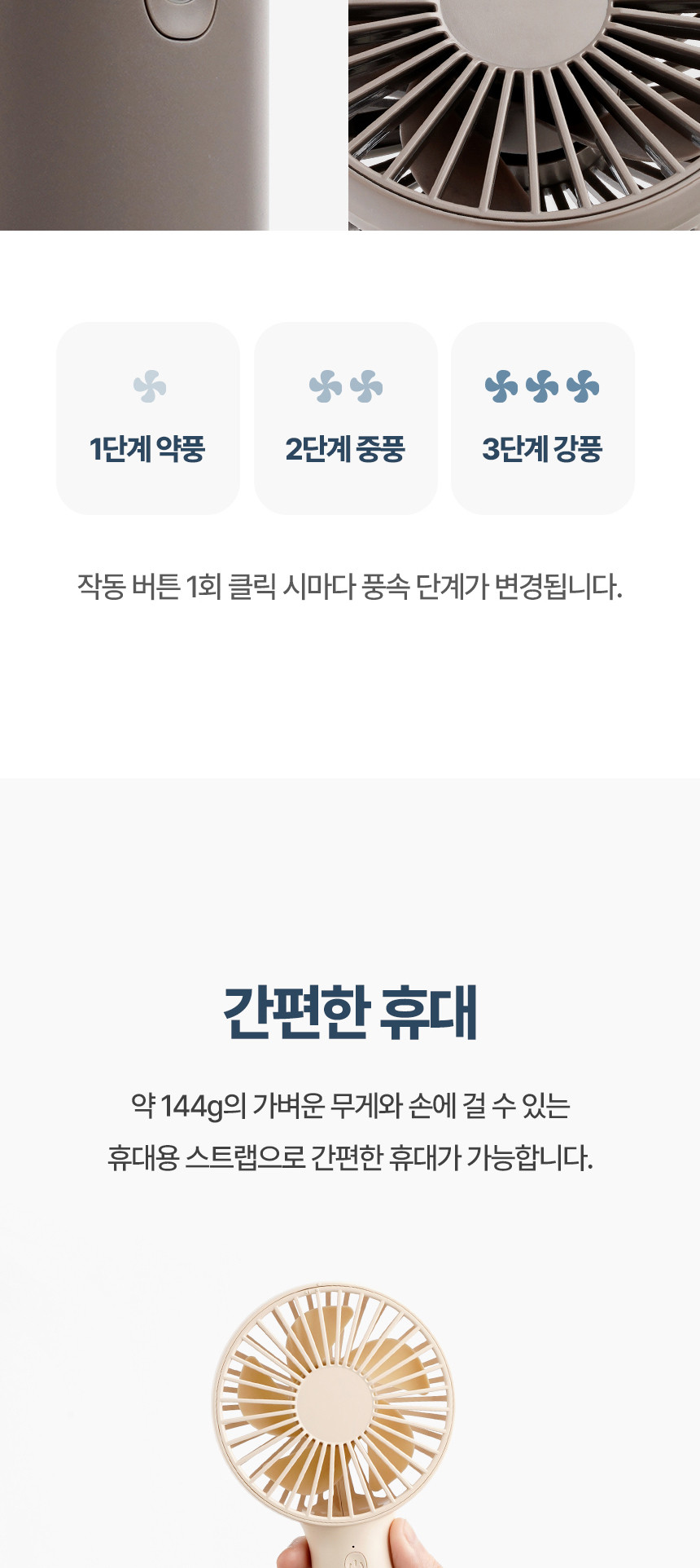 카프)코드리스 핸디 선풍기(KF-303 브라운)/코드리스선풍기/무선선풍기/휴대용핸디선풍기/핸디용선풍기/선