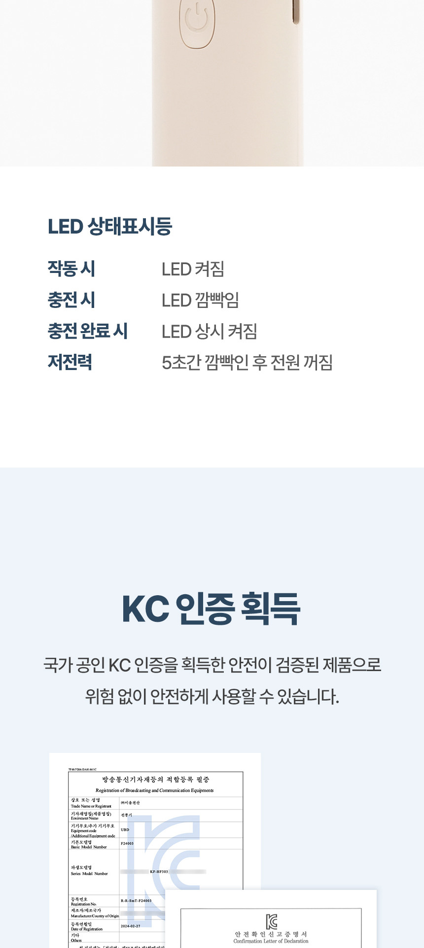 카프)코드리스 핸디 선풍기(KF-303 브라운)/코드리스선풍기/무선선풍기/휴대용핸디선풍기/핸디용선풍기/선