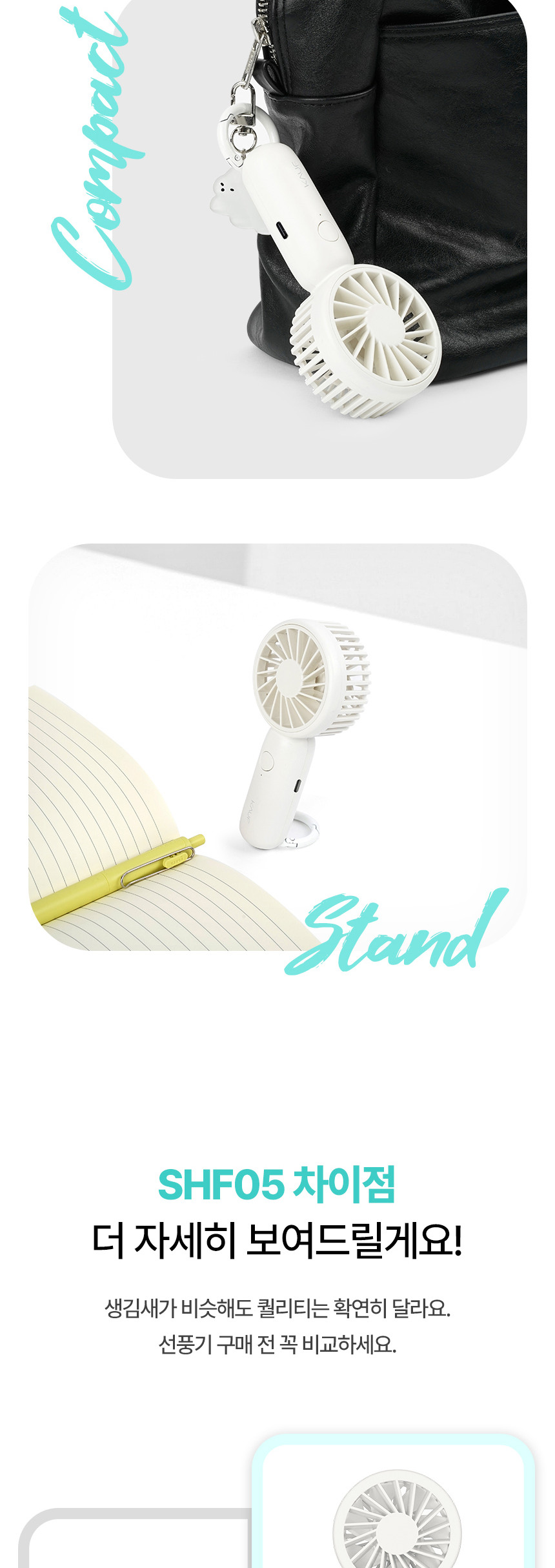 카프)멀티 카라비너 미니 선풍기(KF-SHF05)/카라비너선풍기/무선선풍기/휴대용핸디선풍기/핸디용선풍기/선