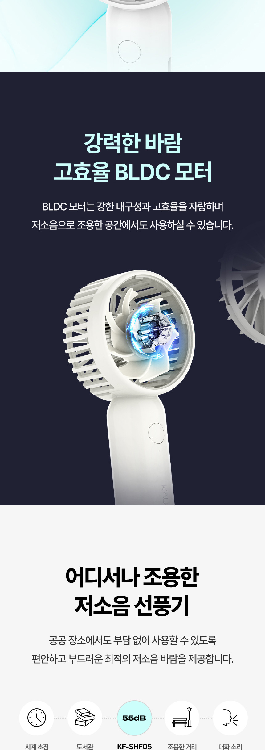 카프)멀티 카라비너 미니 선풍기(KF-SHF05)/카라비너선풍기/무선선풍기/휴대용핸디선풍기/핸디용선풍기/선