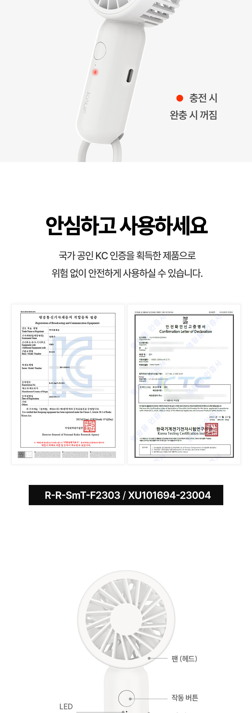 카프)멀티 카라비너 미니 선풍기(KF-SHF05)/카라비너선풍기/무선선풍기/휴대용핸디선풍기/핸디용선풍기/선