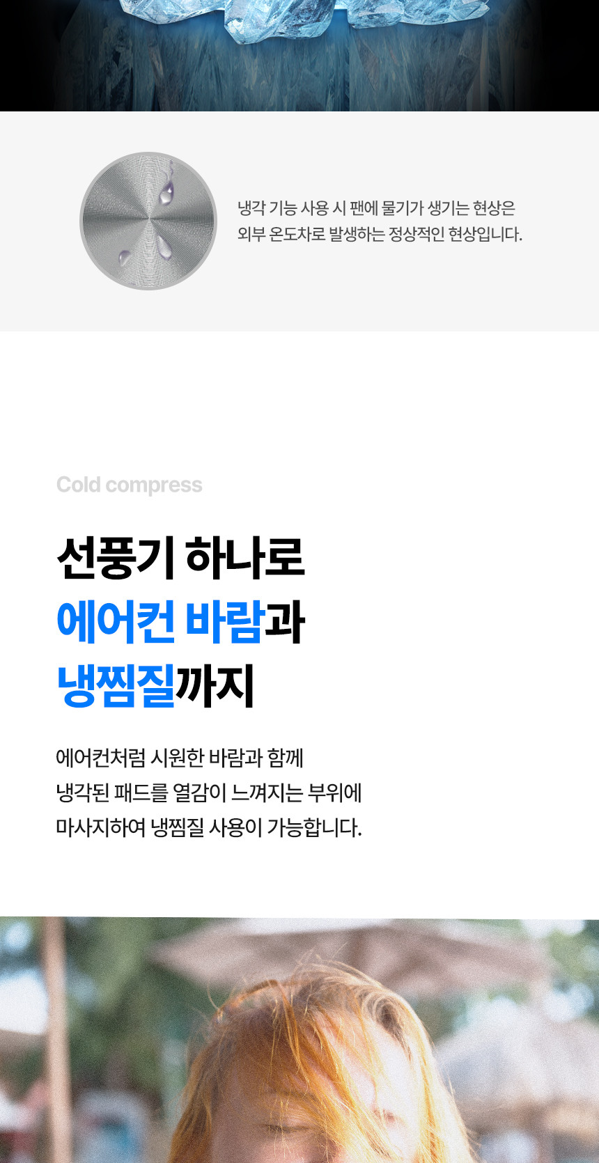 카프)휴대용 접이식 냉각 선풍기(KF-FHF02)/냉각선풍기/무선선풍기/휴대용핸디선풍기/핸디용선풍기/선풍기/