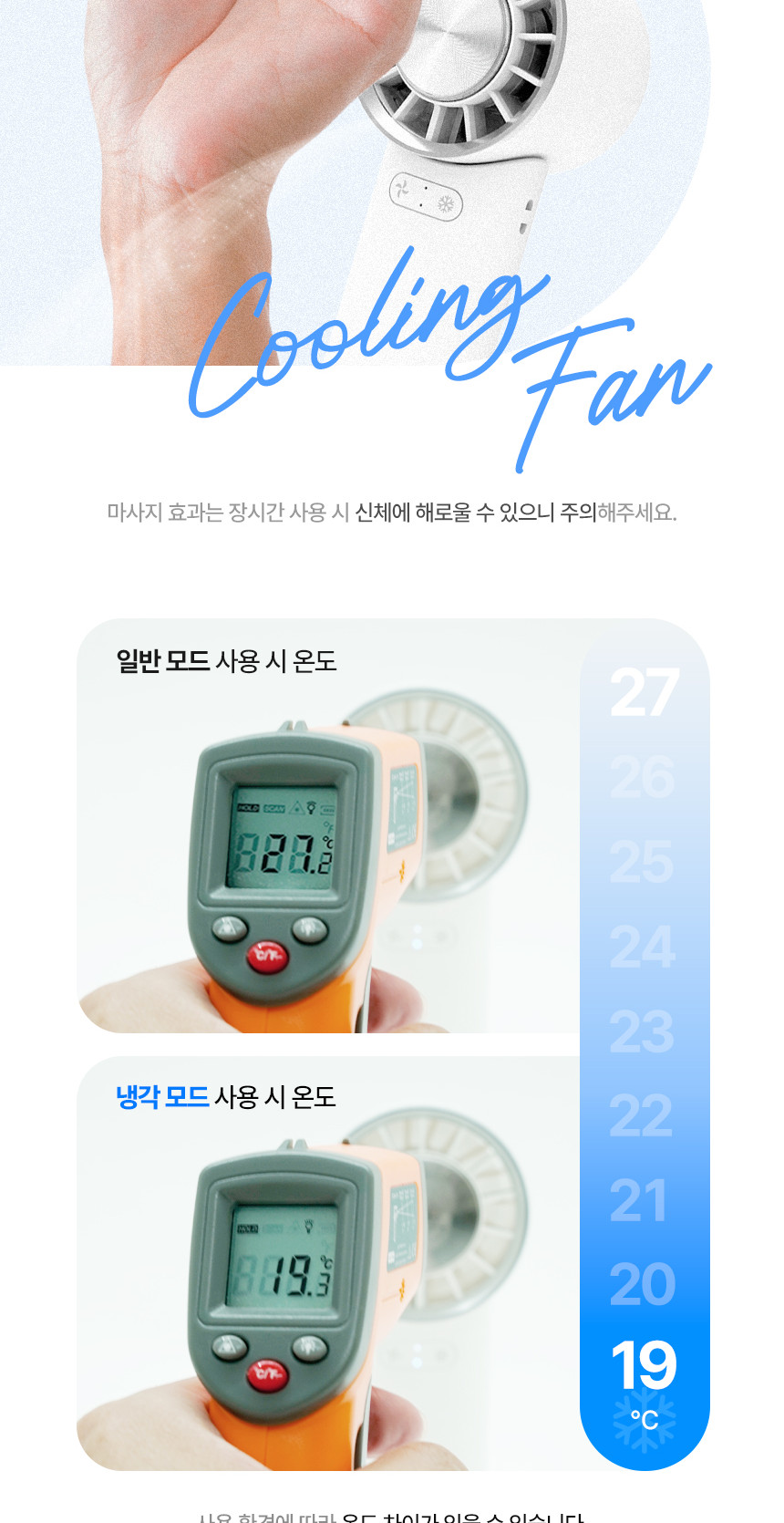 카프)휴대용 접이식 냉각 선풍기(KF-FHF02)/냉각선풍기/무선선풍기/휴대용핸디선풍기/핸디용선풍기/선풍기/