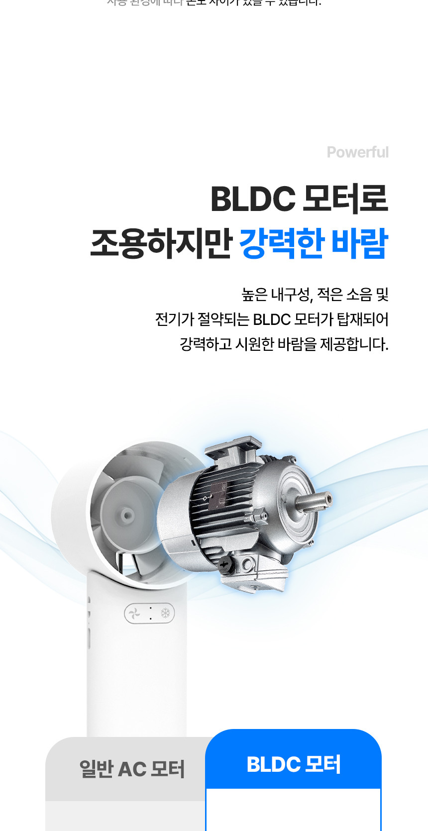 카프)휴대용 접이식 냉각 선풍기(KF-FHF02)/냉각선풍기/무선선풍기/휴대용핸디선풍기/핸디용선풍기/선풍기/