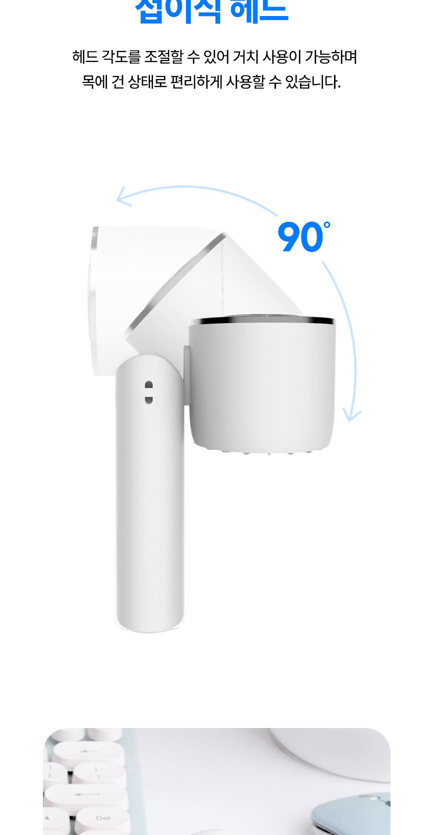카프)휴대용 접이식 냉각 선풍기(KF-FHF02)/냉각선풍기/무선선풍기/휴대용핸디선풍기/핸디용선풍기/선풍기/