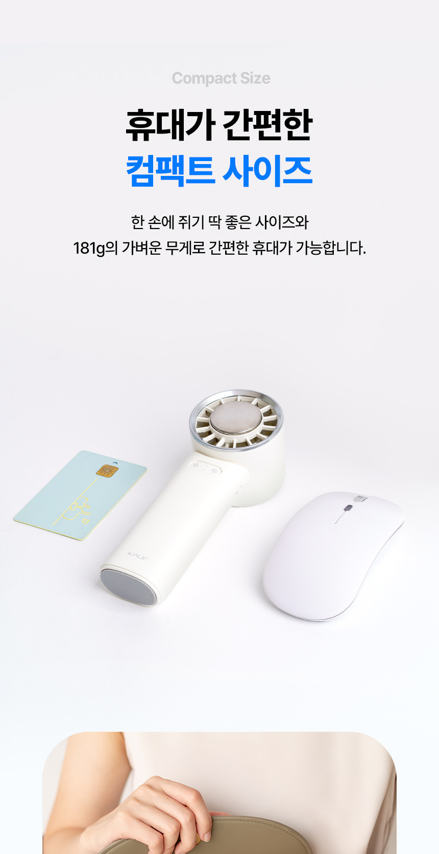 카프)휴대용 접이식 냉각 선풍기(KF-FHF02)/냉각선풍기/무선선풍기/휴대용핸디선풍기/핸디용선풍기/선풍기/