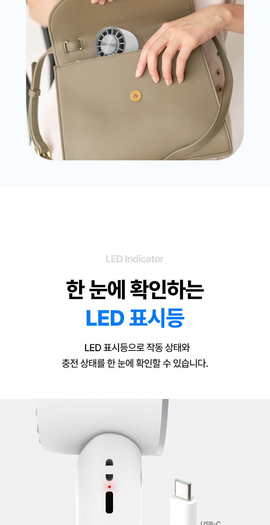 카프)휴대용 접이식 냉각 선풍기(KF-FHF02)/냉각선풍기/무선선풍기/휴대용핸디선풍기/핸디용선풍기/선풍기/