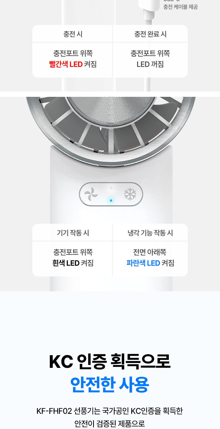 카프)휴대용 접이식 냉각 선풍기(KF-FHF02)/냉각선풍기/무선선풍기/휴대용핸디선풍기/핸디용선풍기/선풍기/