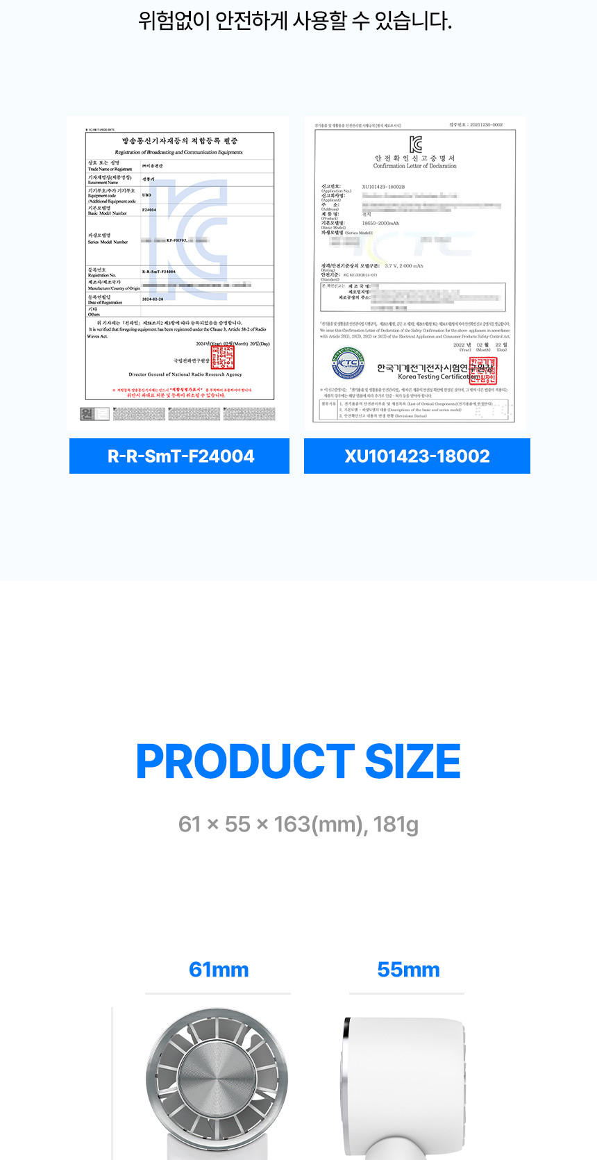 카프)휴대용 접이식 냉각 선풍기(KF-FHF02)/냉각선풍기/무선선풍기/휴대용핸디선풍기/핸디용선풍기/선풍기/