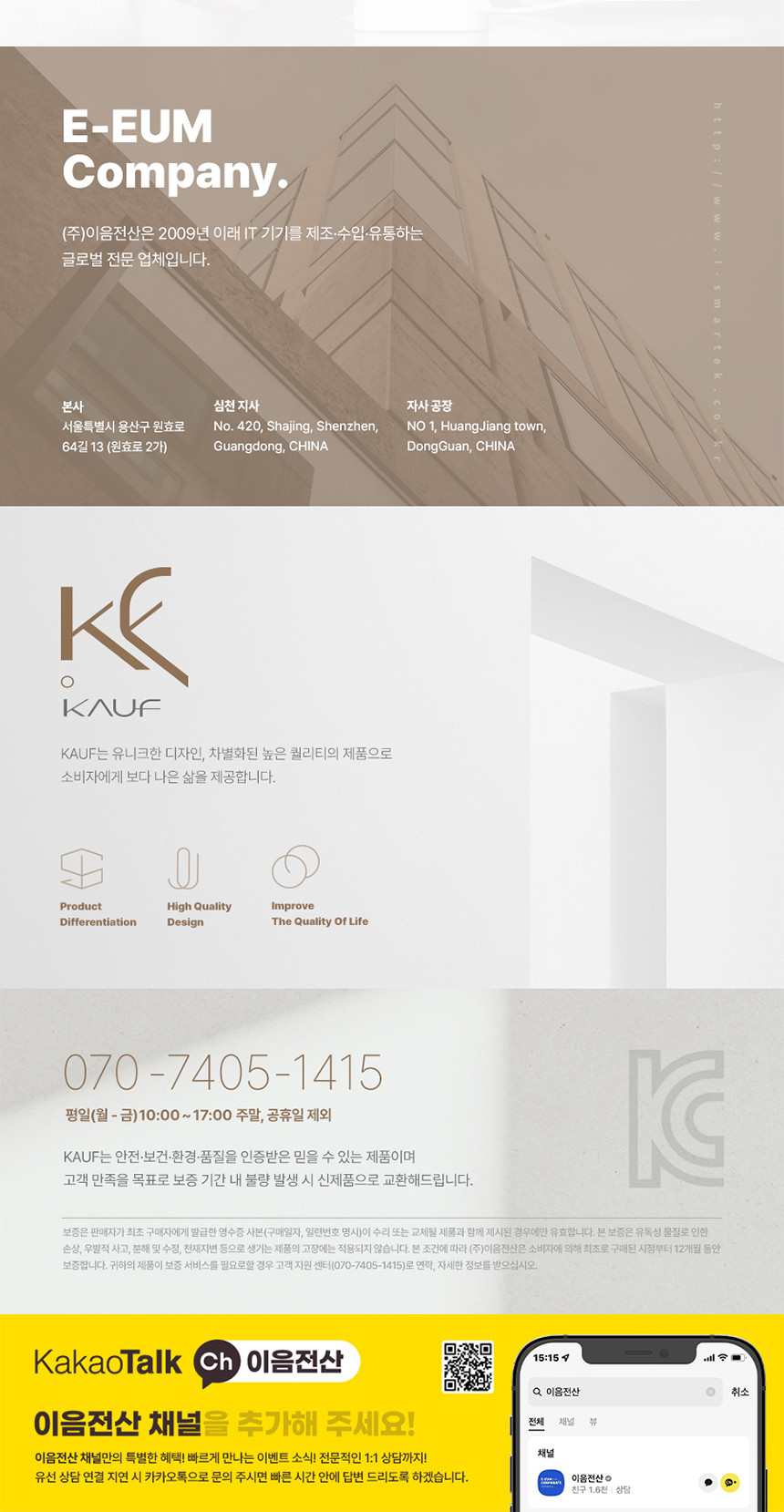 카프)휴대용 접이식 냉각 선풍기(KF-FHF02)/냉각선풍기/무선선풍기/휴대용핸디선풍기/핸디용선풍기/선풍기/