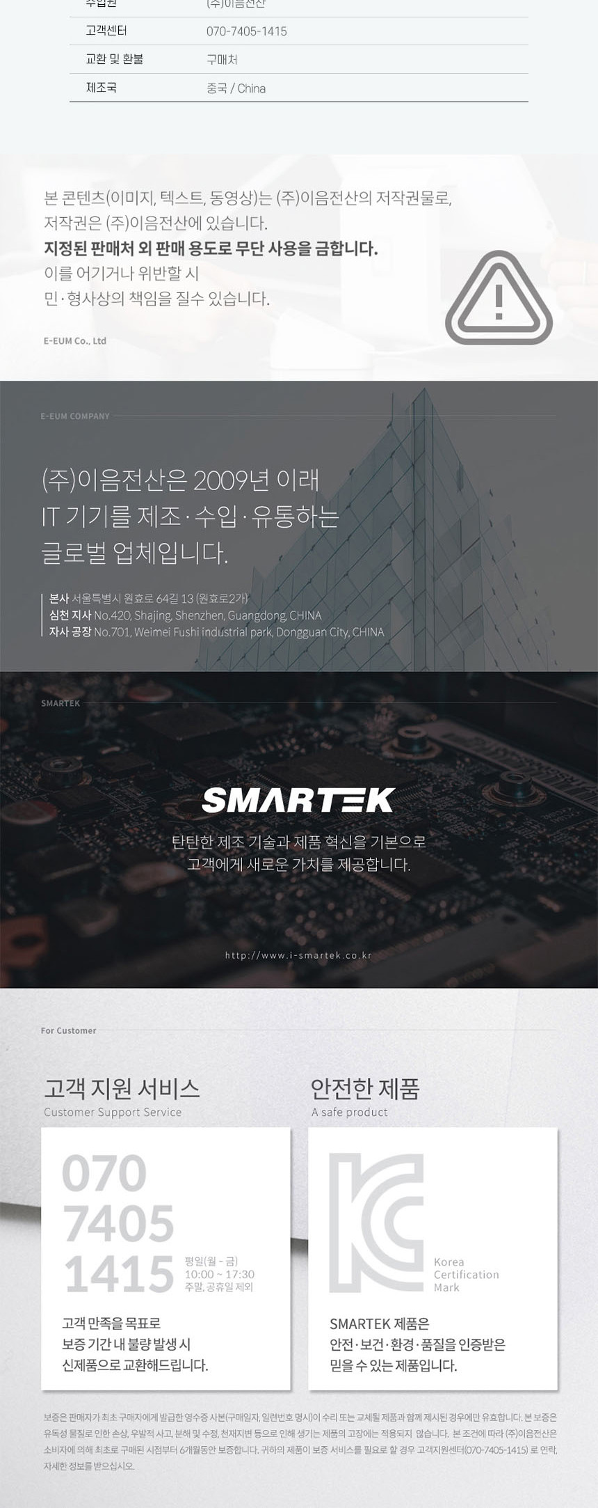 책상선풍기/탁상용선풍기/선풍기/탁상형선풍기/데스크팬/탁상형무선선풍기/데스크선풍기