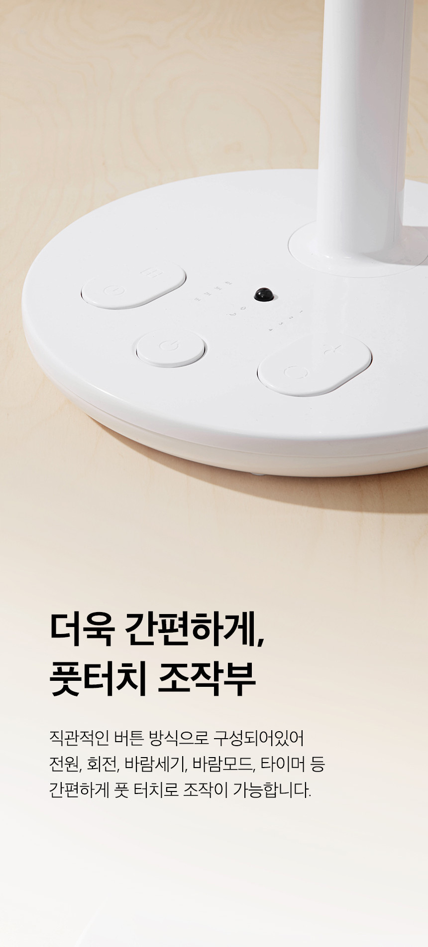 듀플렉스)풋터치 리모컨 선풍기(DP-A60RF)/풋터치선풍기/리모컨선풍기/스탠드선풍기/스탠드형선풍기/스텐드