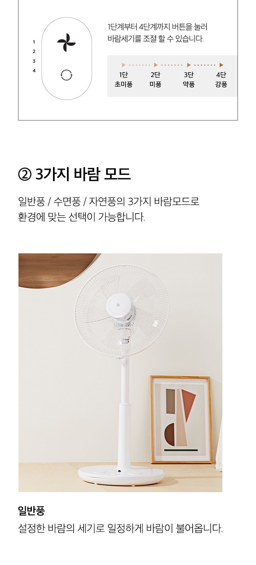 듀플렉스)풋터치 리모컨 선풍기(DP-A60RF)/풋터치선풍기/리모컨선풍기/스탠드선풍기/스탠드형선풍기/스텐드