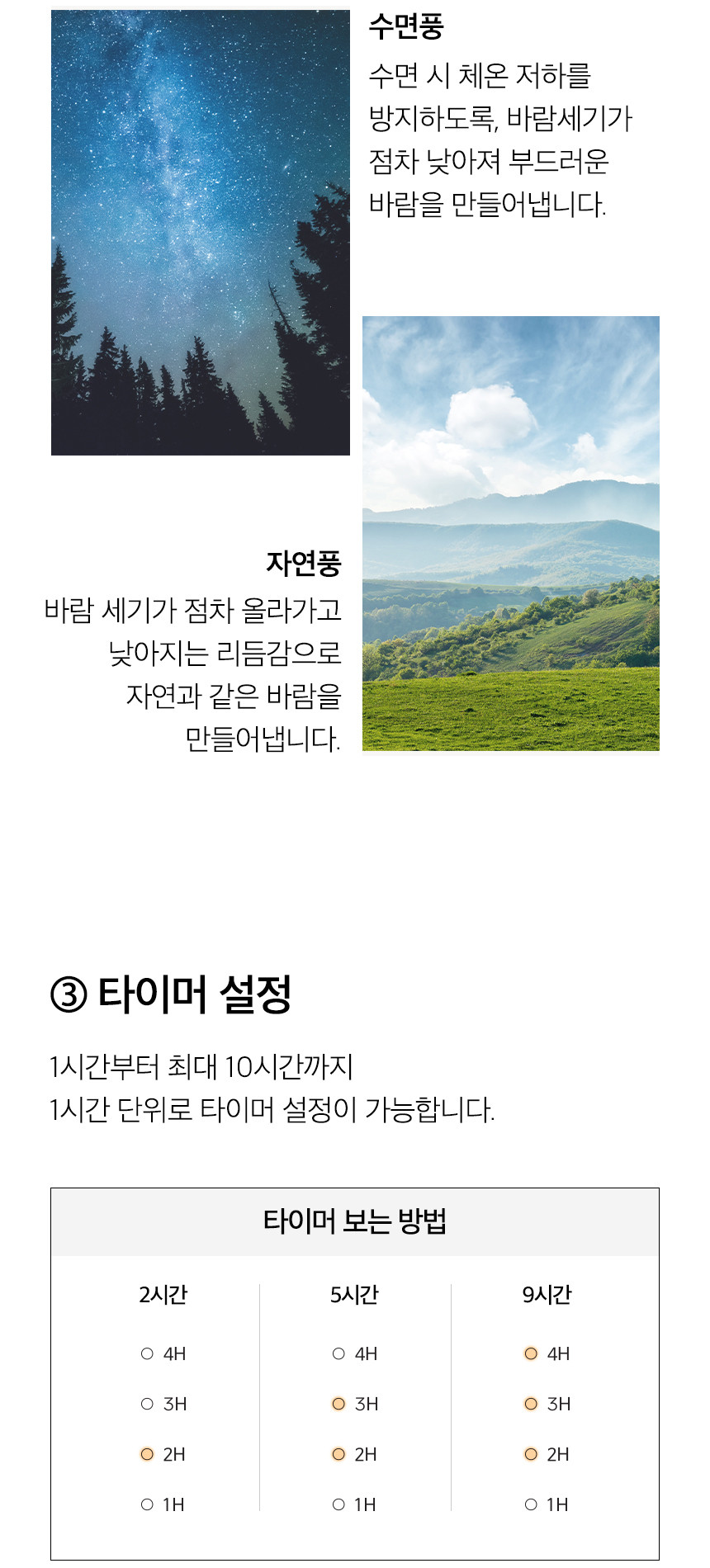 듀플렉스)풋터치 리모컨 선풍기(DP-A60RF)/풋터치선풍기/리모컨선풍기/스탠드선풍기/스탠드형선풍기/스텐드