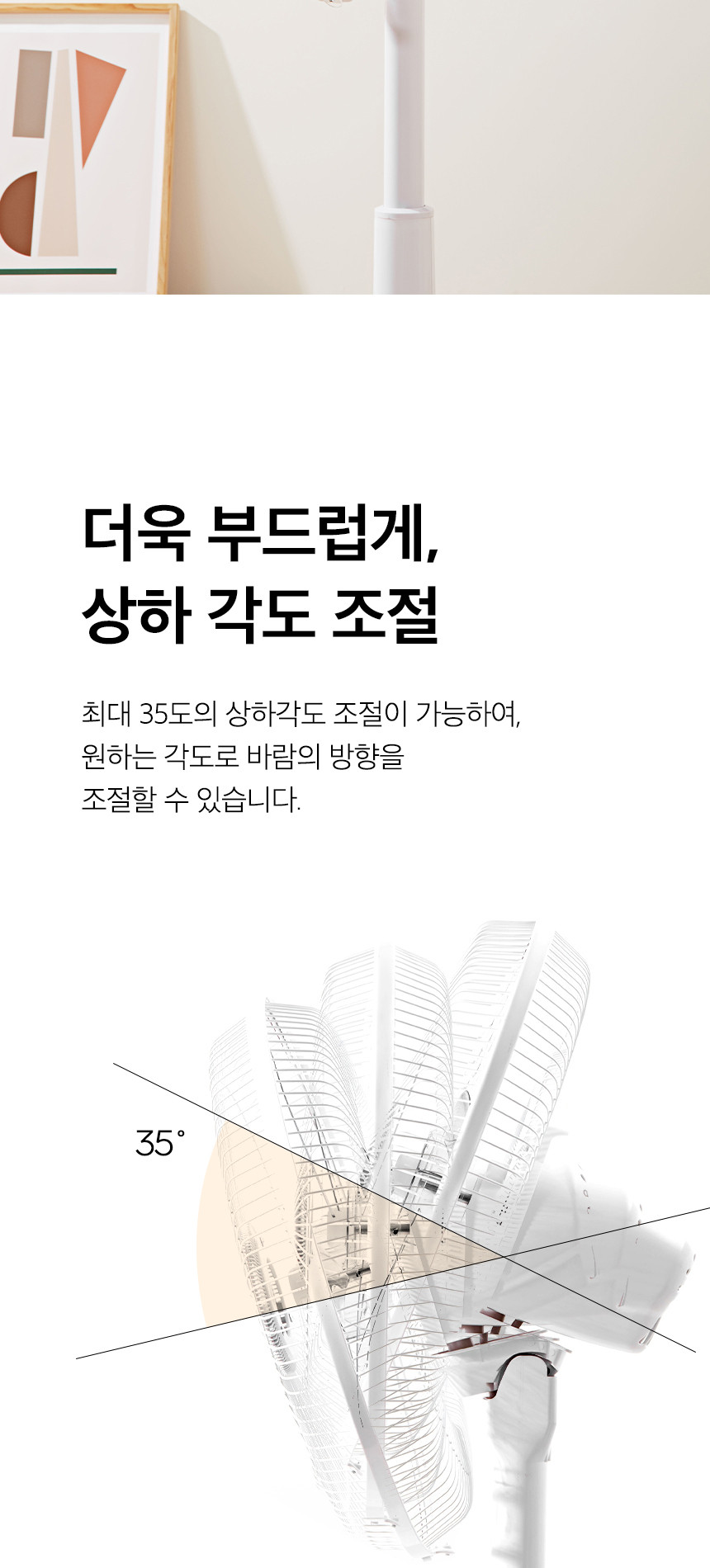 듀플렉스)풋터치 리모컨 선풍기(DP-A60RF)/풋터치선풍기/리모컨선풍기/스탠드선풍기/스탠드형선풍기/스텐드