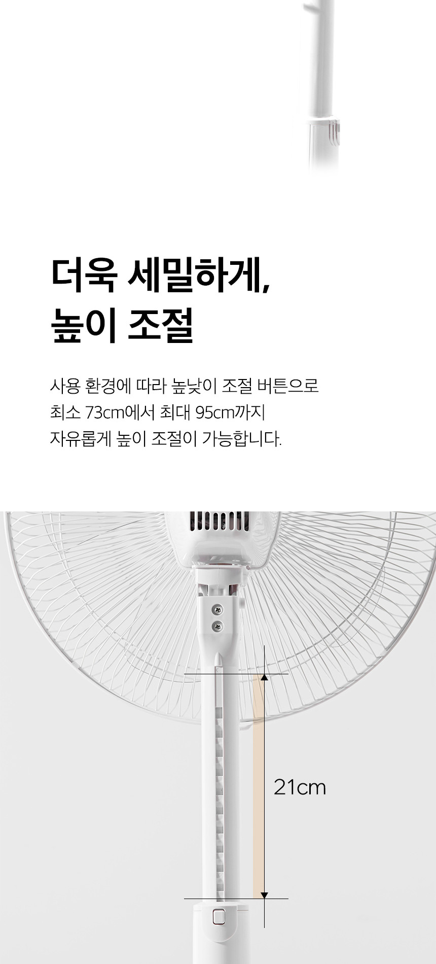 듀플렉스)풋터치 리모컨 선풍기(DP-A60RF)/풋터치선풍기/리모컨선풍기/스탠드선풍기/스탠드형선풍기/스텐드