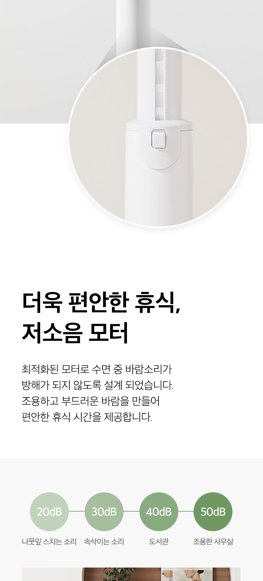 듀플렉스)풋터치 리모컨 선풍기(DP-A60RF)/풋터치선풍기/리모컨선풍기/스탠드선풍기/스탠드형선풍기/스텐드