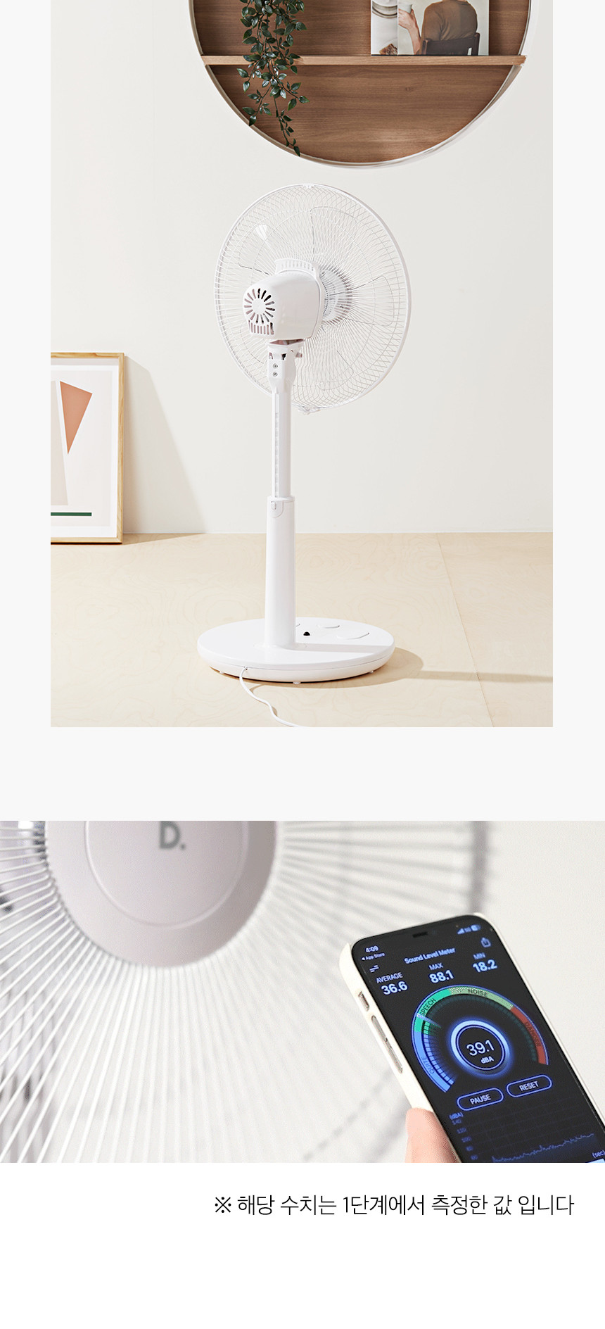 듀플렉스)풋터치 리모컨 선풍기(DP-A60RF)/풋터치선풍기/리모컨선풍기/스탠드선풍기/스탠드형선풍기/스텐드