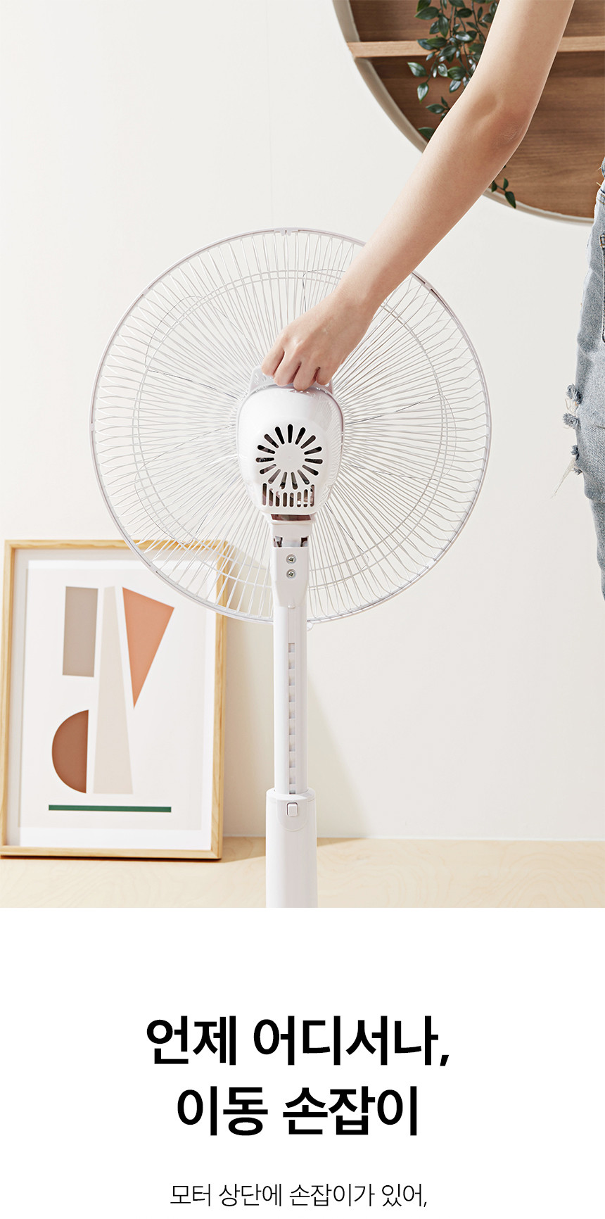 듀플렉스)풋터치 리모컨 선풍기(DP-A60RF)/풋터치선풍기/리모컨선풍기/스탠드선풍기/스탠드형선풍기/스텐드