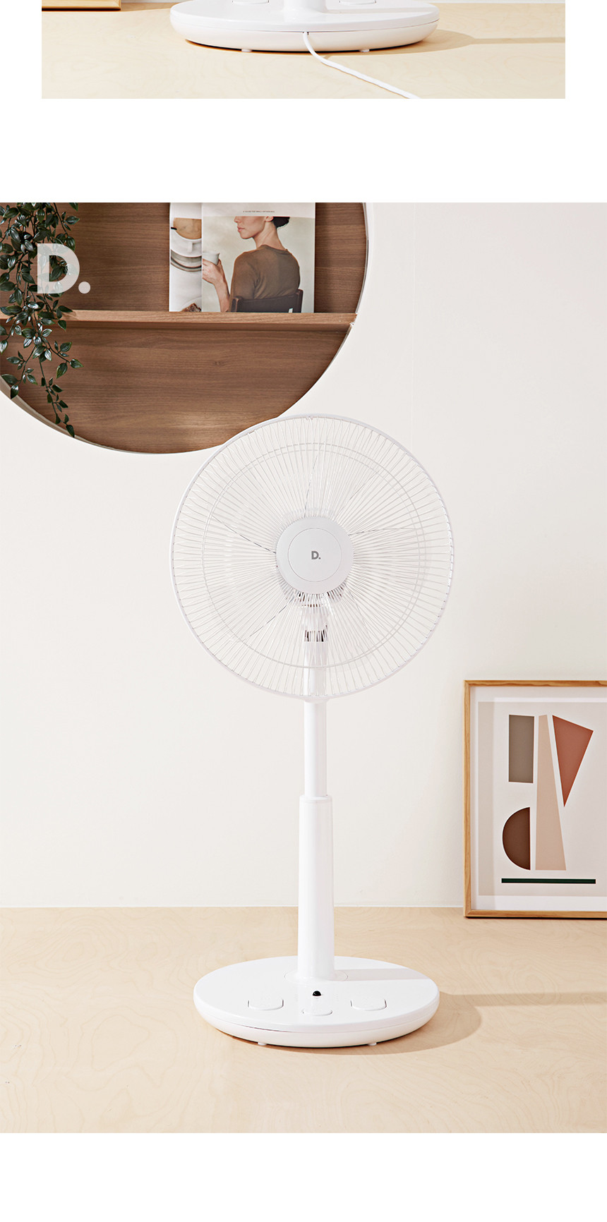 듀플렉스)풋터치 리모컨 선풍기(DP-A60RF)/풋터치선풍기/리모컨선풍기/스탠드선풍기/스탠드형선풍기/스텐드