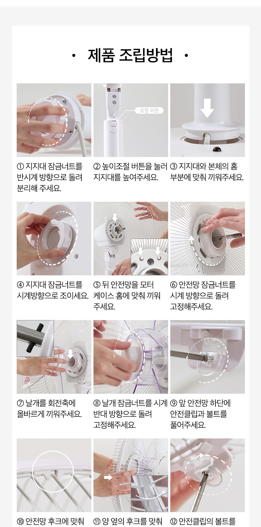 듀플렉스)풋터치 리모컨 선풍기(DP-A60RF)/풋터치선풍기/리모컨선풍기/스탠드선풍기/스탠드형선풍기/스텐드