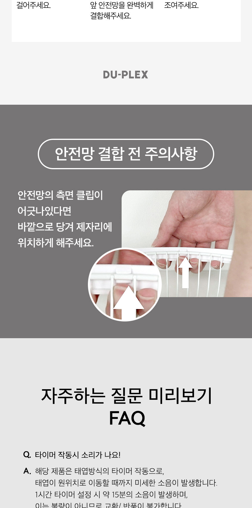 듀플렉스)풋터치 리모컨 선풍기(DP-A60RF)/풋터치선풍기/리모컨선풍기/스탠드선풍기/스탠드형선풍기/스텐드