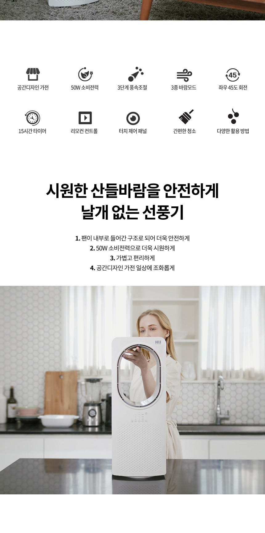 후아즘 POUHU-FL30 무팬 선풍기/날개없는선풍기/무팬선풍기/스탠드선풍기/스탠드형선풍기/스텐드선풍기/여