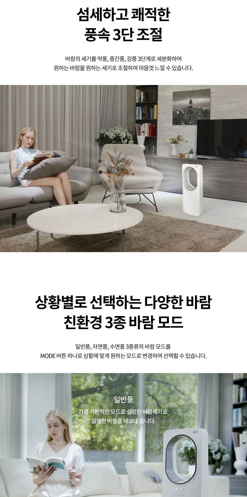 후아즘 POUHU-FL30 무팬 선풍기/날개없는선풍기/무팬선풍기/스탠드선풍기/스탠드형선풍기/스텐드선풍기/여