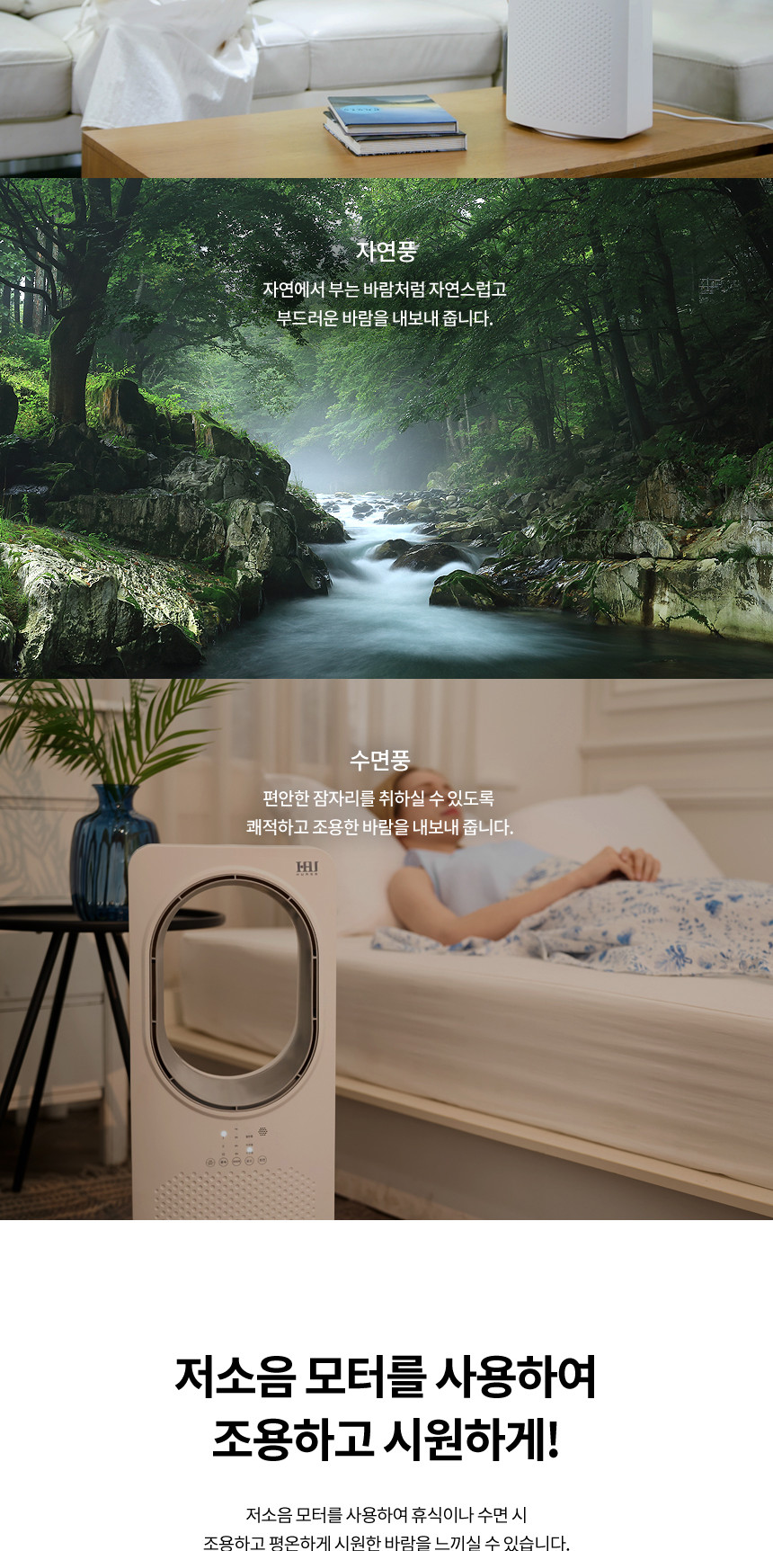 후아즘 POUHU-FL30 무팬 선풍기/날개없는선풍기/무팬선풍기/스탠드선풍기/스탠드형선풍기/스텐드선풍기/여